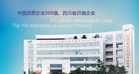 布拖县农业投资有限责任公司集团