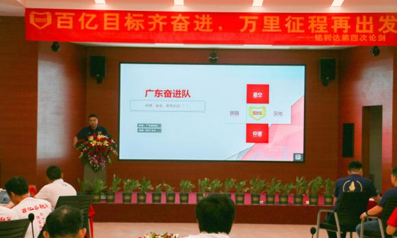 东风吹，战鼓擂！煮茶论剑谈英雄！ ——XCsports第四届论剑