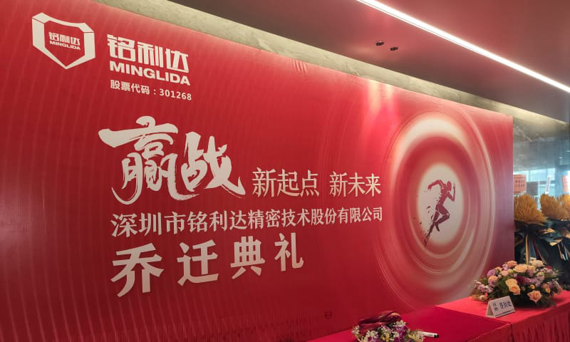 XCsports深圳总部办公室乔迁！